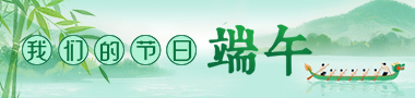 微信图片_20250530092813.jpg